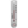 Univerzální stříbrný teploměr s vlhkoměrem (-30°C do +50°C) 25cm - 3 